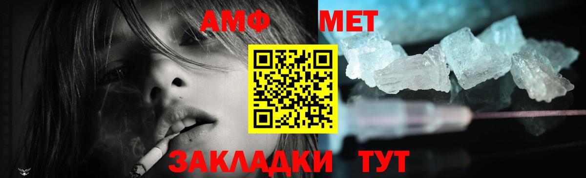 Каменка  Amphetamine 97%  Амфетамин  Вход с VPN 