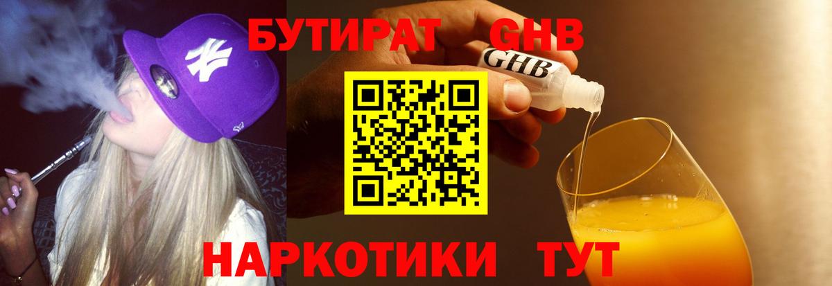 Каменка  МАРИХУАНА  Мефедрон   МЕТ  Гашиш  Вход с VPN  АМФЕТАМИН  