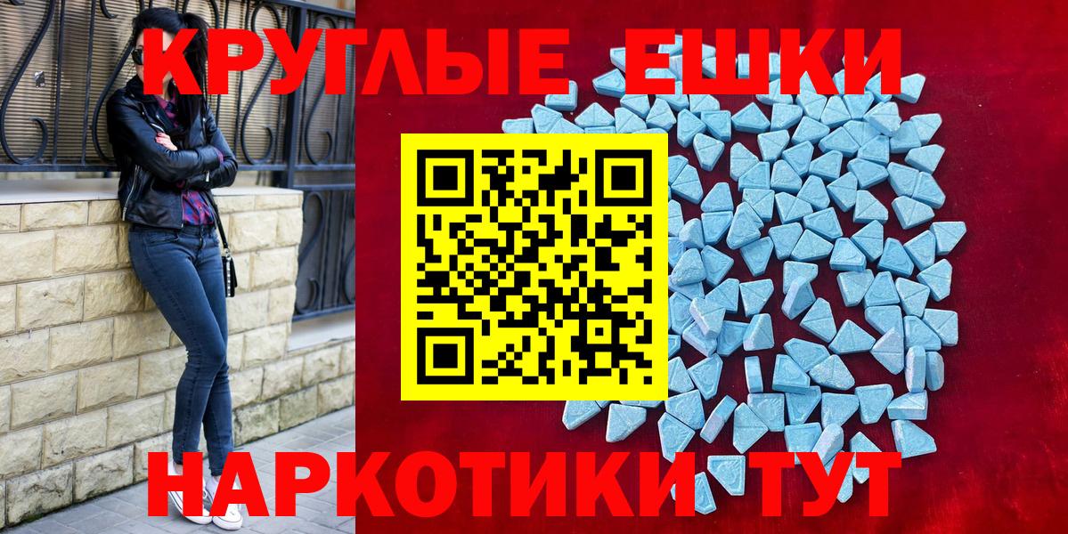 Каменка  Ecstasy  ЭКСТАЗИ Cube  Вход с VPN  Ecstasy DUBAI 
