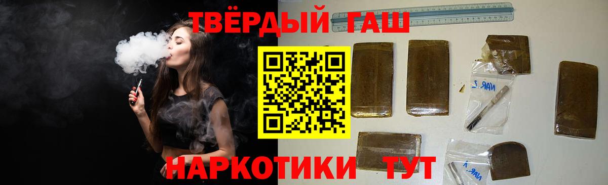 Гашиш 40% ТГК  Вход с VPN  Каменка  ГАШ  Гашиш Ice-O-Lator 