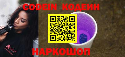 меф Конаково
