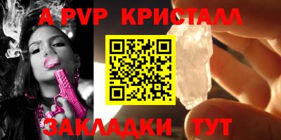ешки Комсомольск-на-Амуре