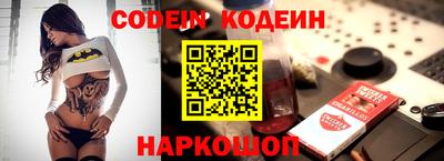 меф Конаково