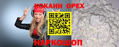 меф Конаково
