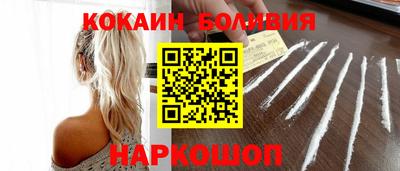 ешки Комсомольск-на-Амуре