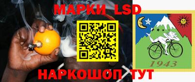 ПСИЛОЦИБИНОВЫЕ ГРИБЫ Коммунар