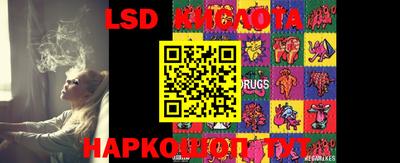 ешки Комсомольск-на-Амуре