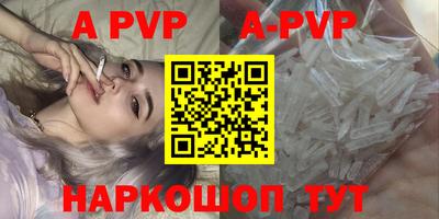 меф Конаково