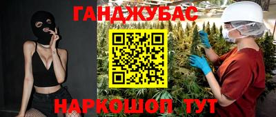 меф Конаково