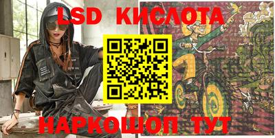 ПСИЛОЦИБИНОВЫЕ ГРИБЫ Коммунар