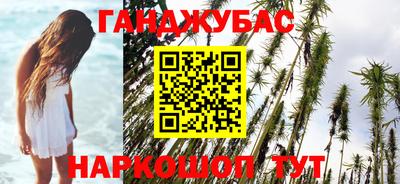 меф Конаково