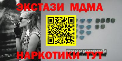 ешки Комсомольск-на-Амуре