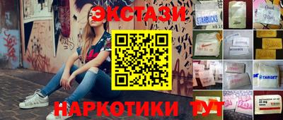 меф Конаково