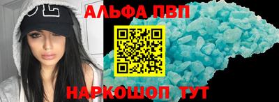 меф Конаково