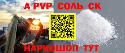меф Конаково