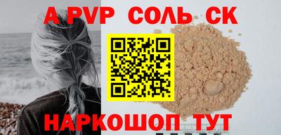 ешки Комсомольск-на-Амуре