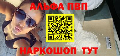 меф Конаково