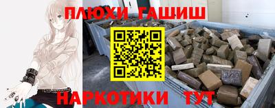 ешки Комсомольск-на-Амуре
