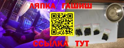 бошки Краснодар