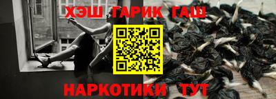 ешки Комсомольск-на-Амуре
