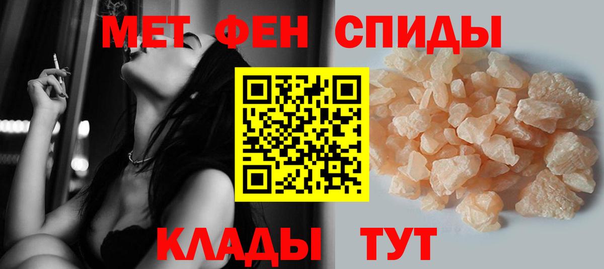 Каменка  Метамфетамин кристалл  Вход с VPN 