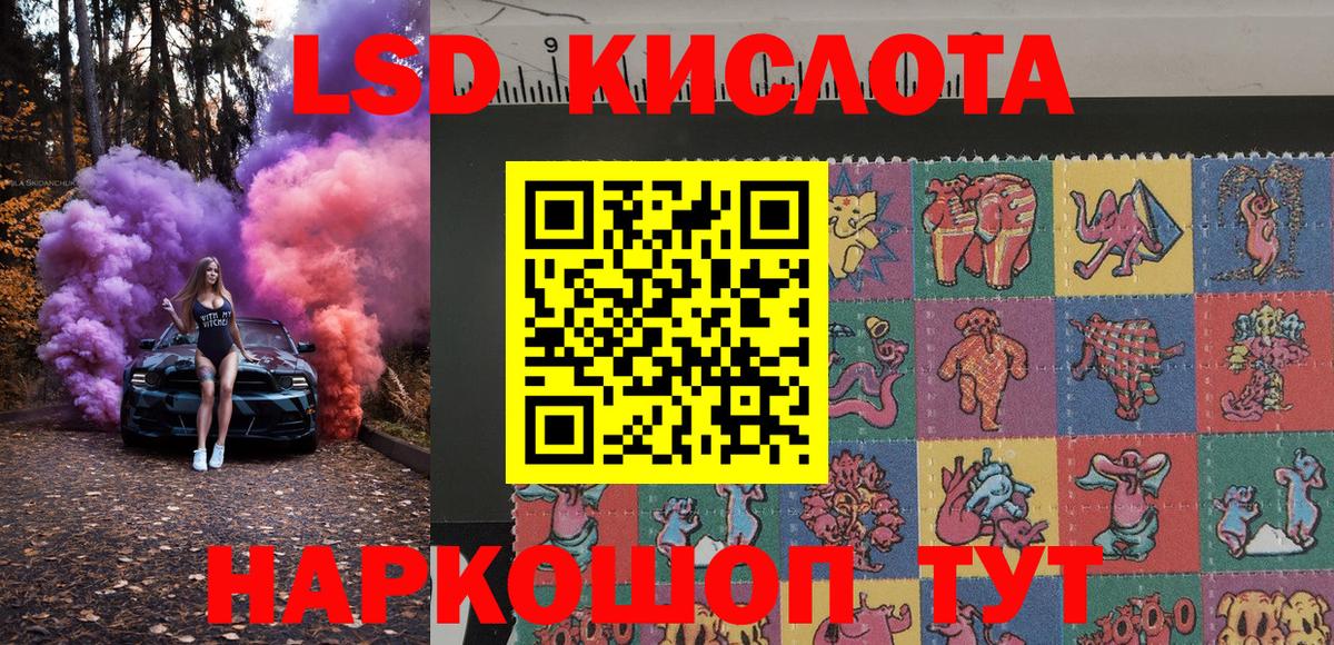 Марки N-bome 1,8мг Каменка