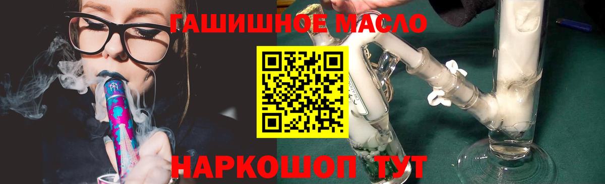 Каменка  ТГК Wax  купить закладку  Вход с VPN 