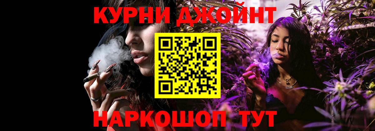 МАРИХУАНА план  Бошки марихуана MAZAR  Каннабис THC 21%  Вход с VPN  Каменка 